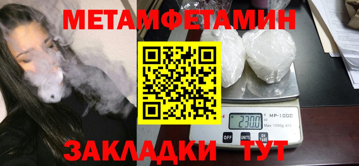 АМФ 97% Котельники