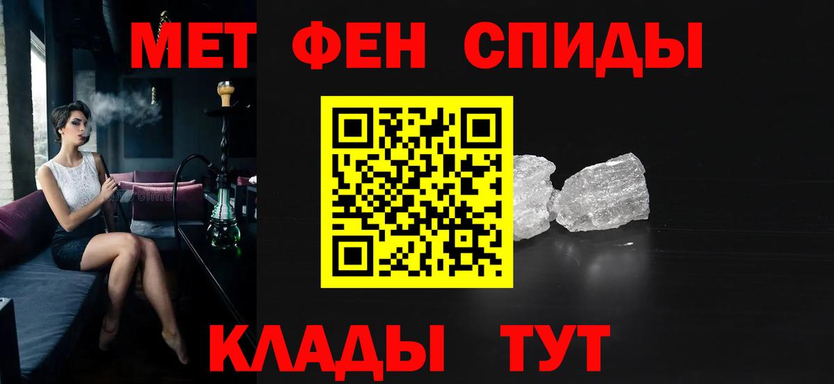 Котельники  АМФ VHQ  Амфетамин  blacksprut зеркало  АМФЕТАМИН  Вход с VPN 