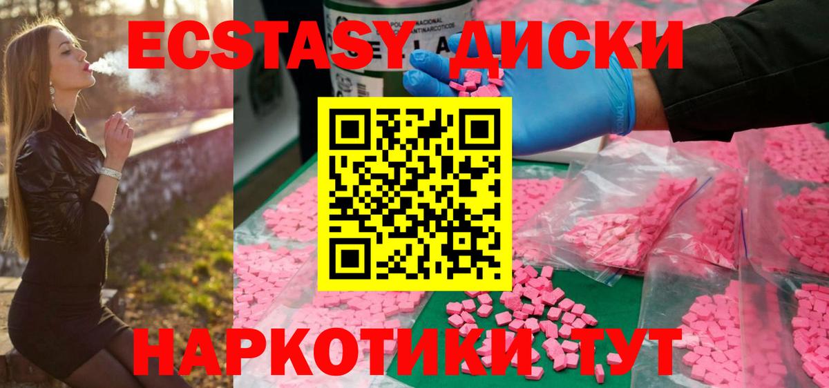 Ecstasy Philipp Plein Котельники