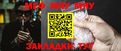 прущие грибы Жуковский