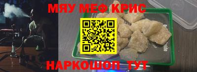 прущие грибы Жуковский