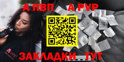 гидропоника Заводоуковск