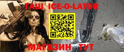 гидропоника Заводоуковск