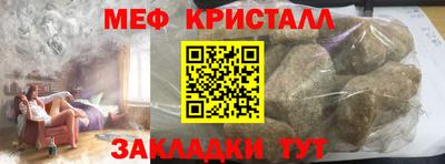 прущие грибы Жуковский