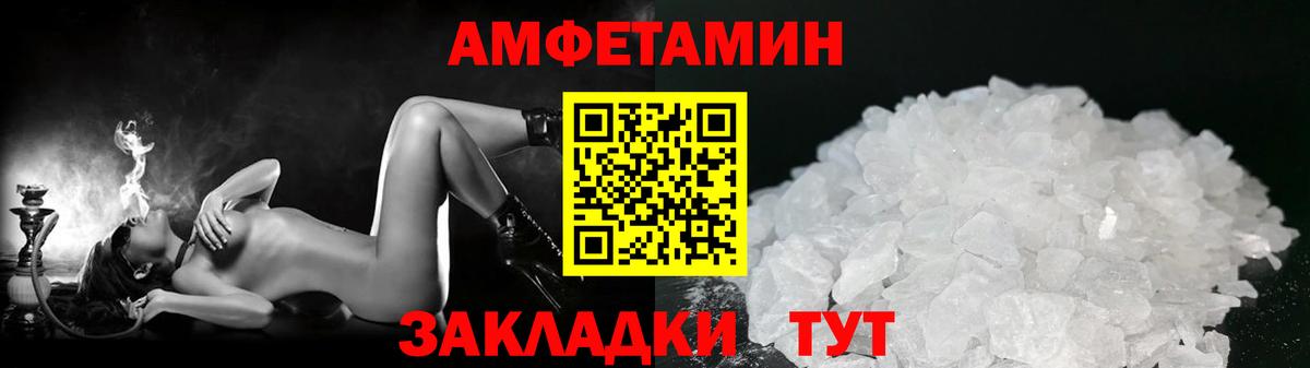 Котельники  Первитин кристалл  Вход с VPN 
