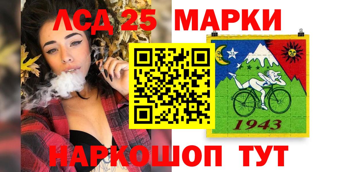 Марки NBOMe 1,5мг  Марки NBOMe 1,5мг  Котельники  Вход с VPN 