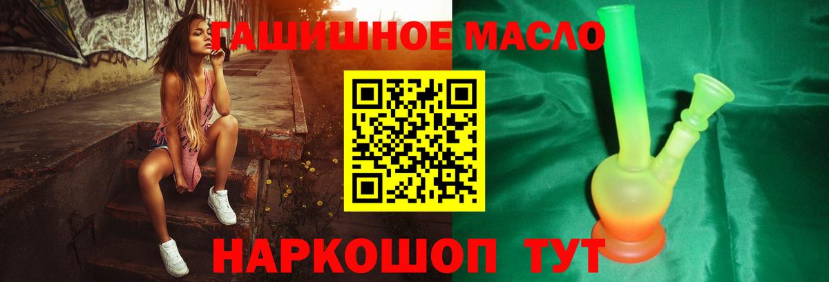 Дистиллят ТГК вейп Котельники
