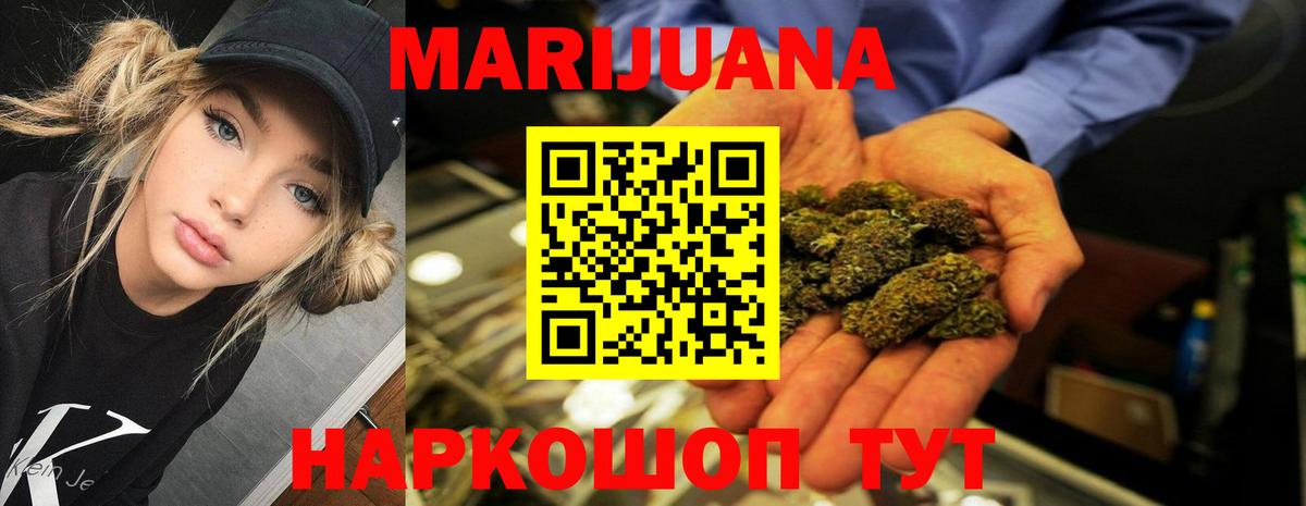 Бошки Шишки индика Котельники